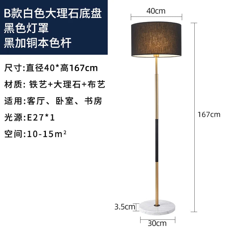 Viota Floor Lamp